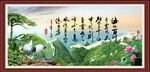 海纳百川