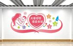 母婴室文化墙