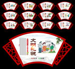 家风家训
