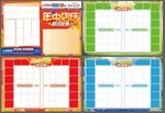 超市店庆DM单模板