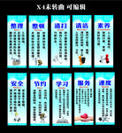 标准化管理标语