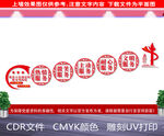 服务型政府楼梯文化墙