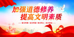 文明社区