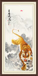 玄关山水画