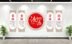 法治文化墙展板