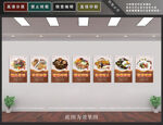 饭店文化