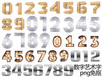 数字艺术字