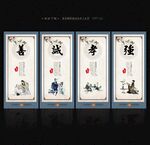 四德教育