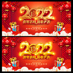 2022年