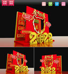 虎年互动墙 国潮翻牌美陈图片