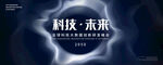 波浪主视觉