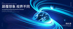 光感线条