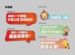 手举牌