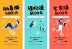 转介贴片