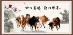 新五牛图