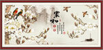 玉兰花