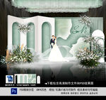 白绿色婚礼