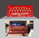 砸蛋台