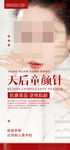 微整美女