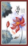 荷花