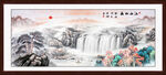 国画山水画