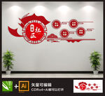 社区文化 和谐社区