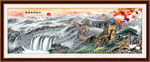 长城风景画