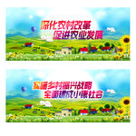 深化农村改革