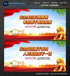 工地安全标语