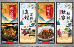 鸡公煲