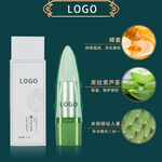 芦荟唇膏电商淘宝主图