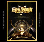 ktv广告