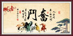 奋斗