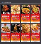 串串香