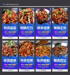 麻辣香锅