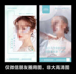 医美早安图