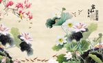 荷花九鱼图