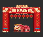 2022虎年门头