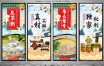 及第粥