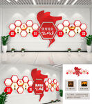 优秀党员风采文化墙