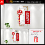 法治文化墙