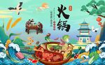 中国风国潮火锅背景墙图片