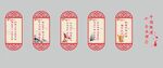 中国铁建企业理念