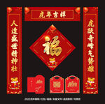 对联