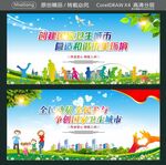 全民动员 全民参与 