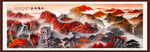 长城 