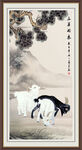 三阳开泰