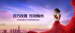 鲜花 情人节 婚庆 典礼