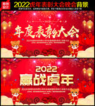 2022年度表彰大会