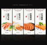 三文鱼